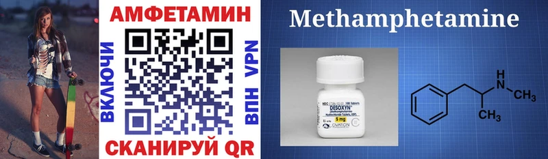 это формула  Чистополь  Amphetamine 98%  где купить наркотик 