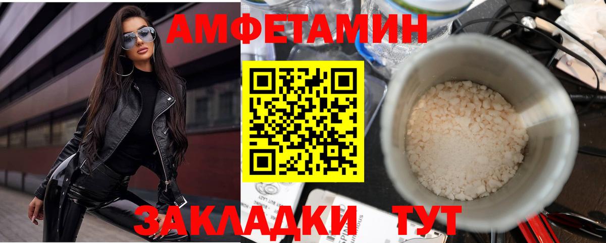 АМФ VHQ  Вход с VPN  Чистополь 