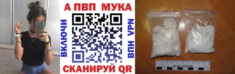 A PVP VHQ Чистополь