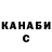 КЕТАМИН VHQ Kamoru Hassan
