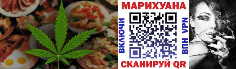 Еда ТГК конопля  гидра   Чистополь  продажа наркотиков 