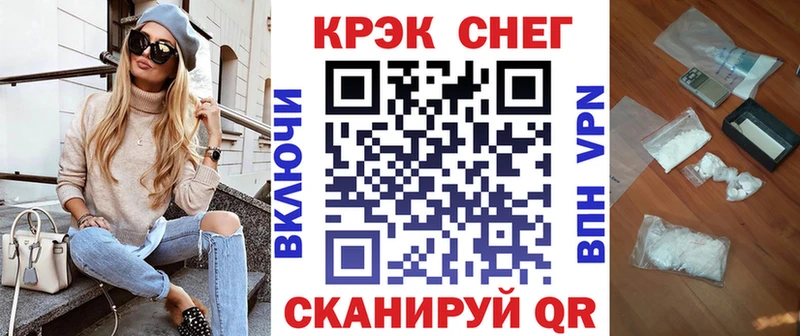 Cocaine FishScale  KRAKEN ТОР  Чистополь 