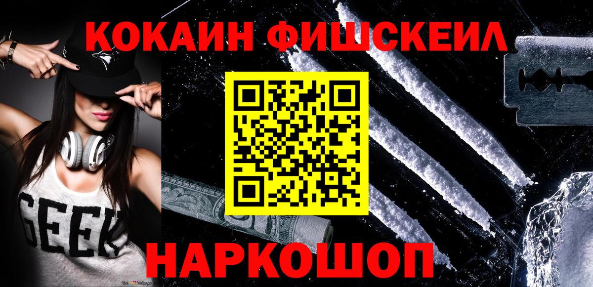 Cocaine VHQ Чистополь