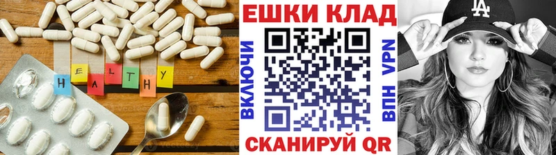 ЭКСТАЗИ ешки  Чистополь 