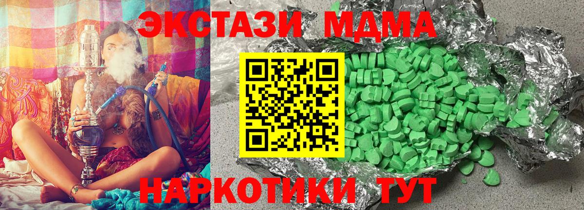 Чистополь  Ecstasy 99%  Экстази  купить наркоту  Ecstasy louis Vuitton  Вход с VPN 