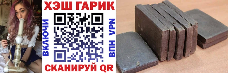ГАШ Cannabis  как найти закладки  Чистополь 