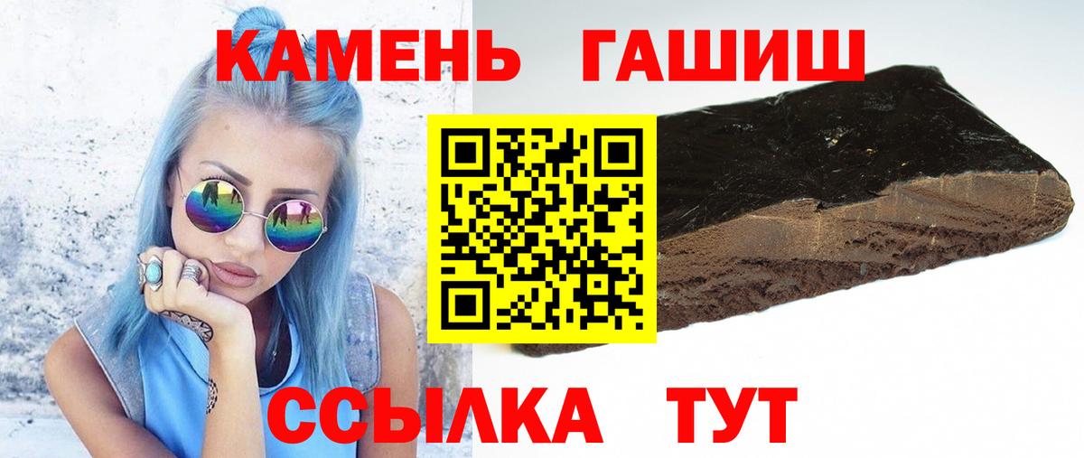 Гашиш индика сатива Чистополь