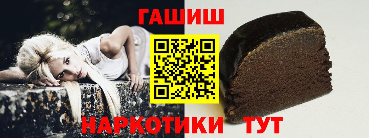Чистополь  ГАШИШ ice o lator  хочу наркоту  Вход с VPN 