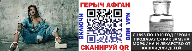 Героин белый наркота Чистополь