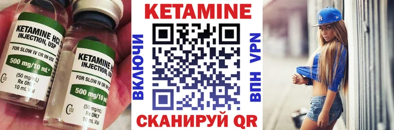 Кетамин ketamine  купить наркотики цена  Чистополь 