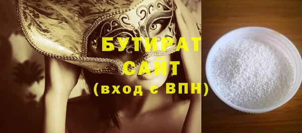 прущие крисы Балабаново