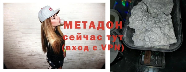 ALPHA PVP Арсеньев