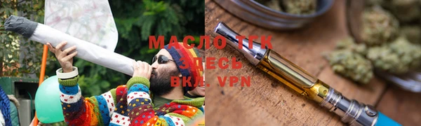 ALPHA PVP Арсеньев