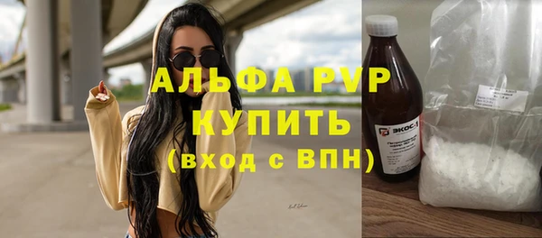 прущие крисы Балабаново