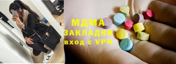 скорость Армянск