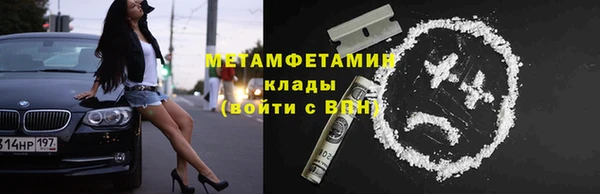скорость Армянск