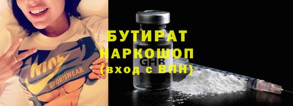 ALPHA PVP Арсеньев