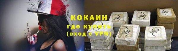ALPHA PVP Арсеньев