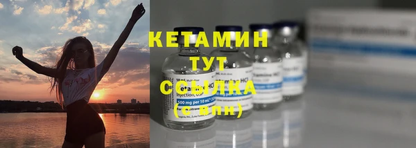 скорость Армянск