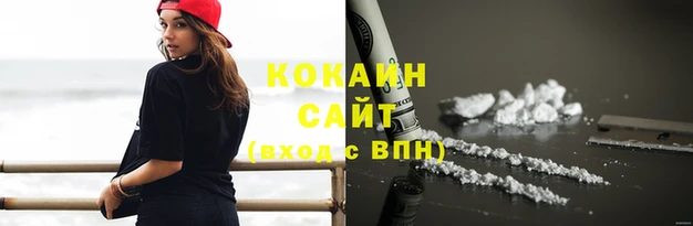 кокаин перу Баксан