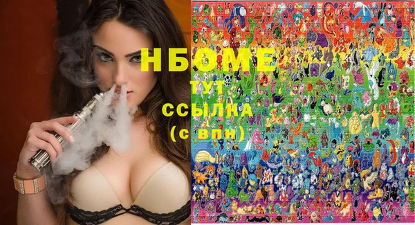 каннабис Балахна