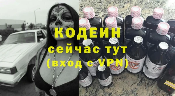 скорость Армянск