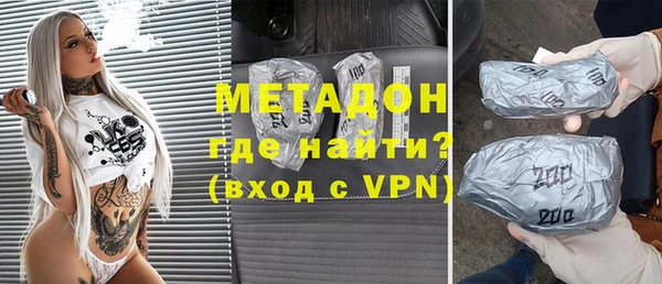 метамфетамин Ростов