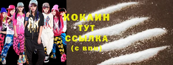 кокаин Аркадак