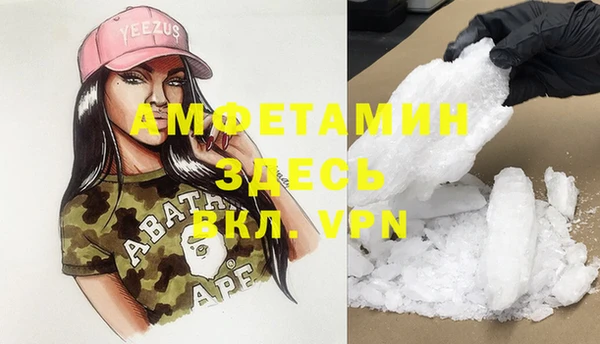 кокаин Аркадак