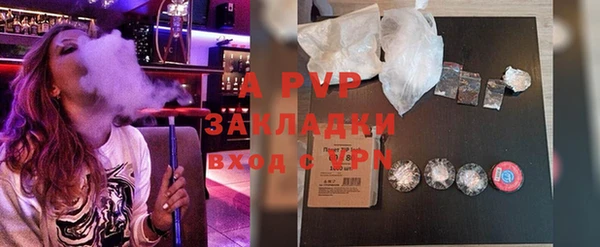 ALPHA PVP Арсеньев