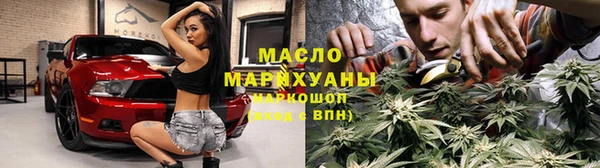 скорость Армянск