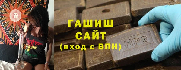 ALPHA PVP Арсеньев