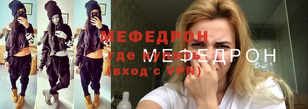 прущие крисы Балабаново