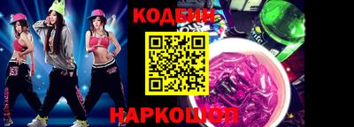 мефедрон VHQ Ливны