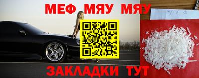 мефедрон VHQ Ливны