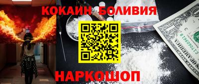 мефедрон VHQ Ливны