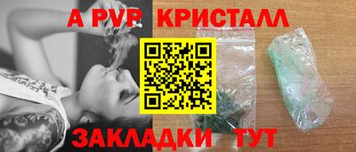 альфа пвп VHQ Ликино-Дулёво