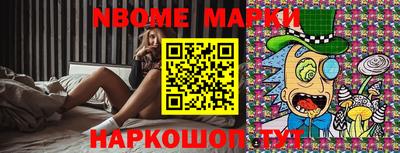 мефедрон VHQ Ливны