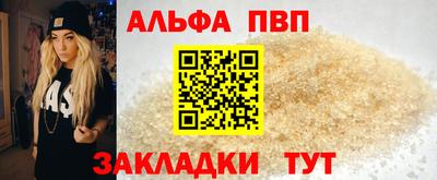 мефедрон VHQ Ливны