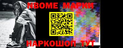 герыч Лесосибирск