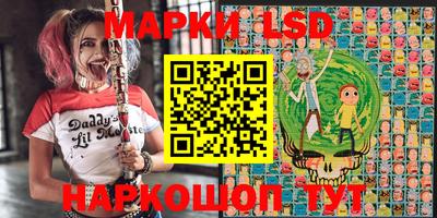 герыч Лесосибирск