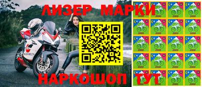 мефедрон VHQ Ливны