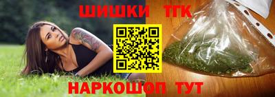 мефедрон VHQ Ливны