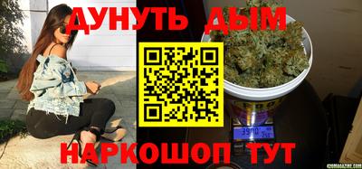 мефедрон VHQ Ливны