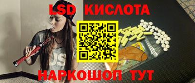 герыч Лесосибирск