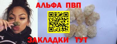 альфа пвп VHQ Ликино-Дулёво