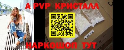 мефедрон VHQ Ливны
