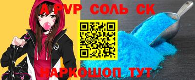 амфетамин Новозыбков