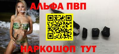 мефедрон VHQ Ливны