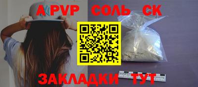 герыч Лесосибирск